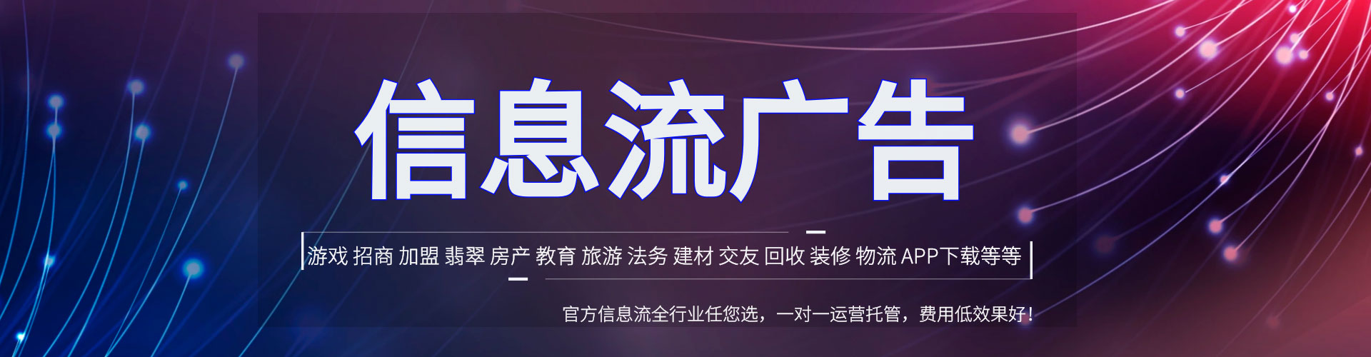 宁武百度优化推广