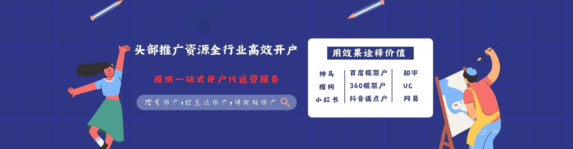 宁武百度推广排名